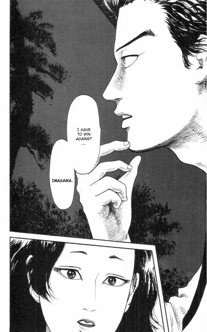 Nobunaga Kyousoukyoku Chapter 9 page 25 - 