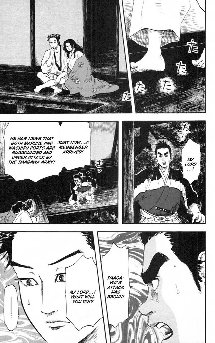 Nobunaga Kyousoukyoku Chapter 9 page 26 - 