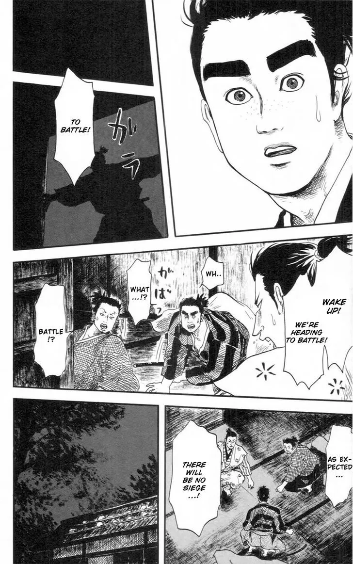 Nobunaga Kyousoukyoku Chapter 9 page 29 - 