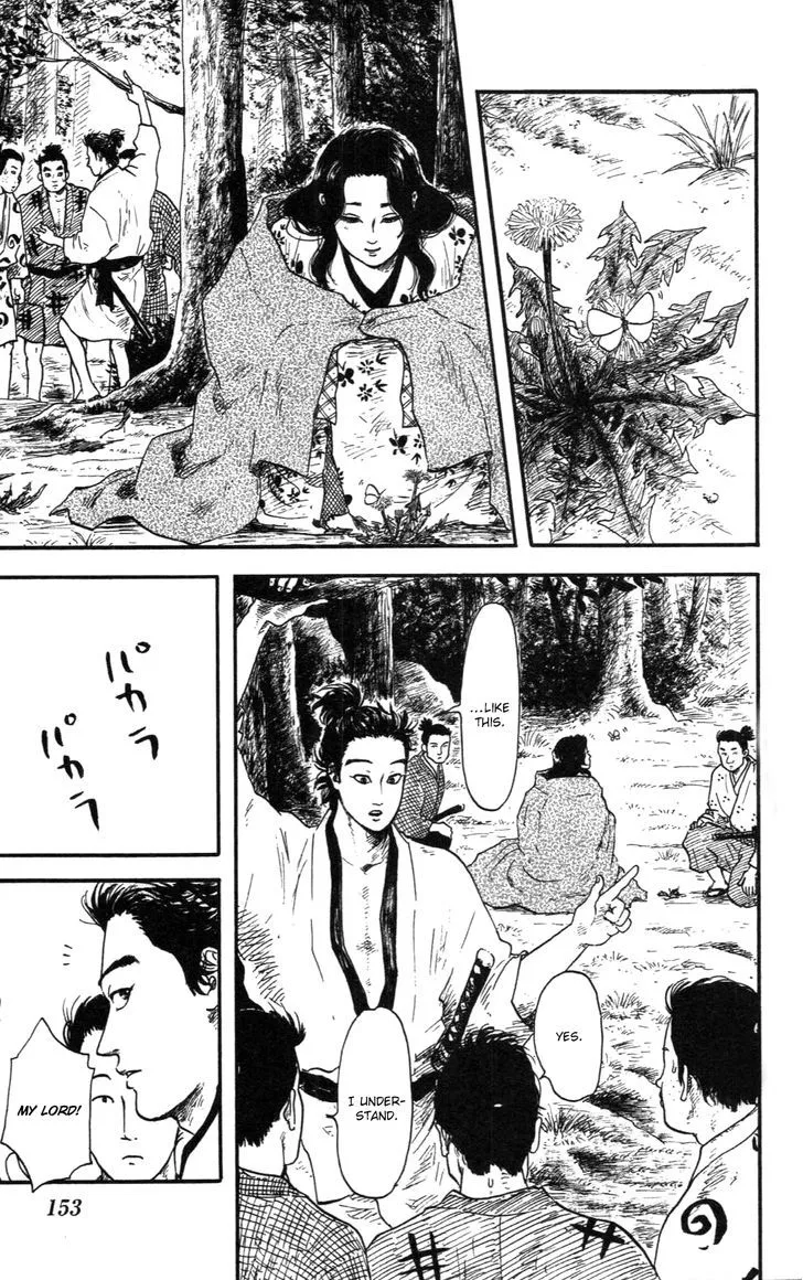 Nobunaga Kyousoukyoku Chapter 9 page 4 - 