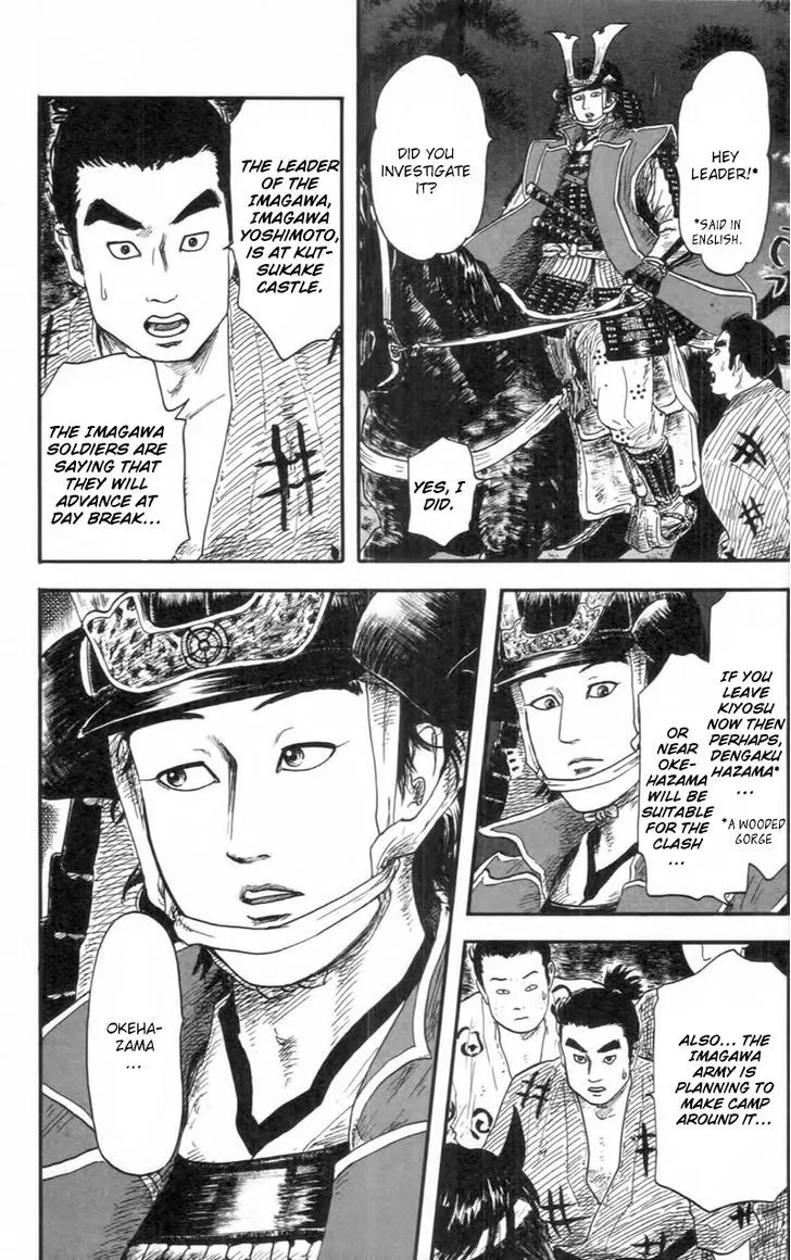 Nobunaga Kyousoukyoku Chapter 9 page 35 - 