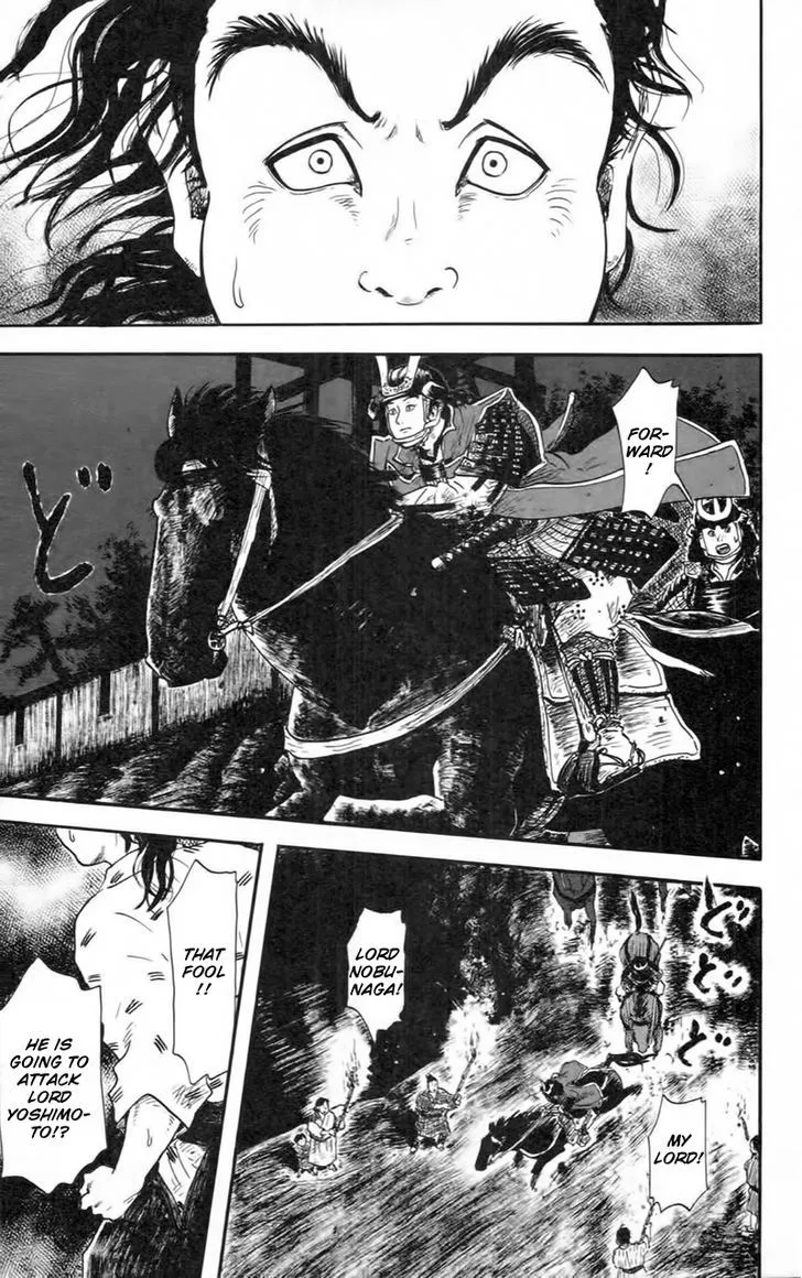 Nobunaga Kyousoukyoku Chapter 9 page 39 - 
