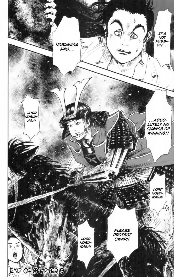 Nobunaga Kyousoukyoku Chapter 9 page 40 - 