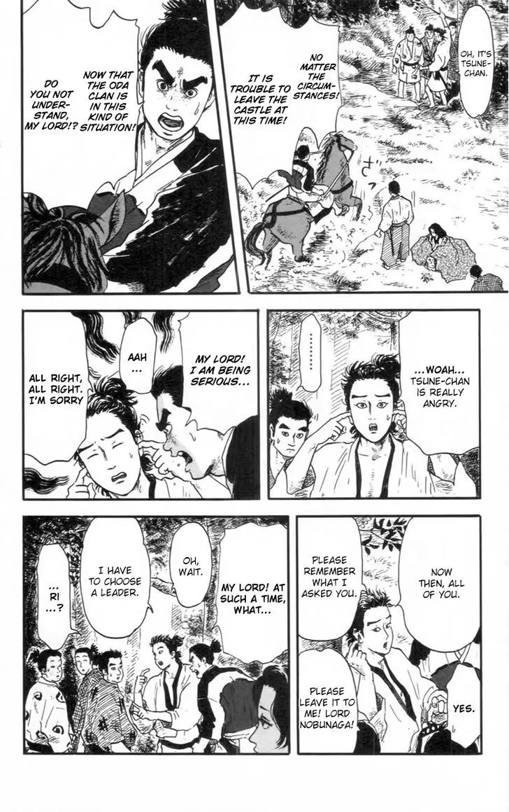 Nobunaga Kyousoukyoku Chapter 9 page 5 - 