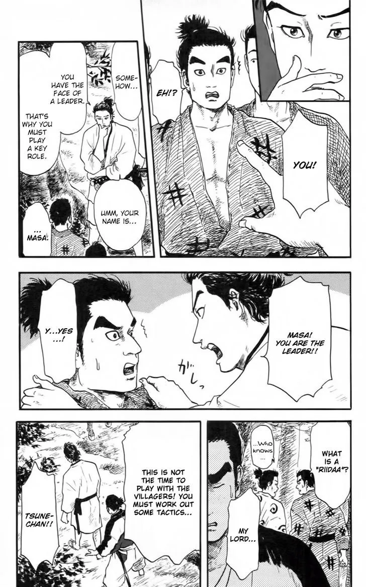 Nobunaga Kyousoukyoku Chapter 9 page 6 - 