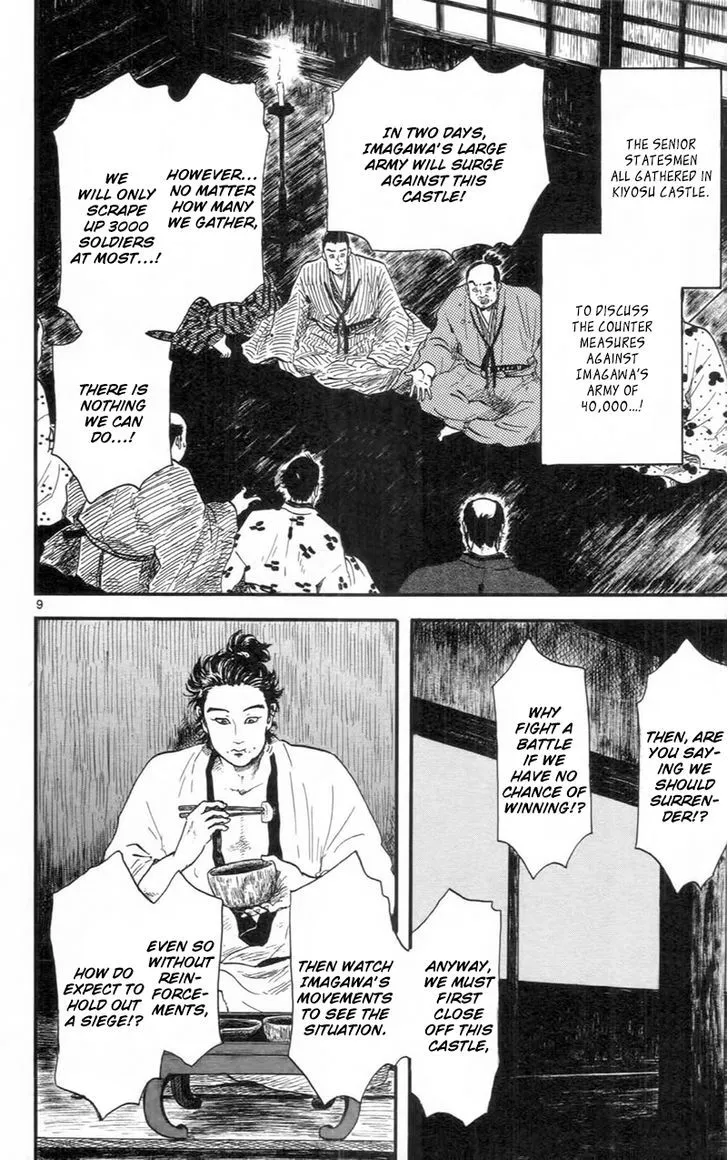 Nobunaga Kyousoukyoku Chapter 9 page 9 - 