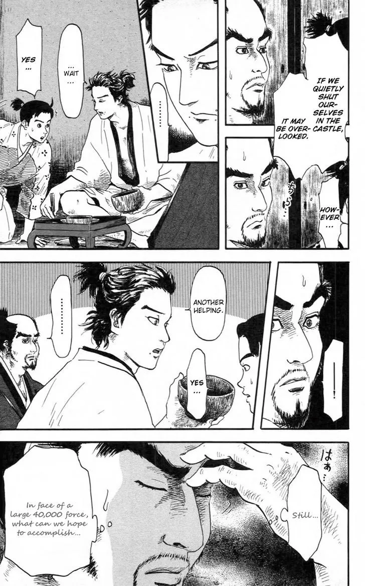 Nobunaga Kyousoukyoku Chapter 9 page 10 - 