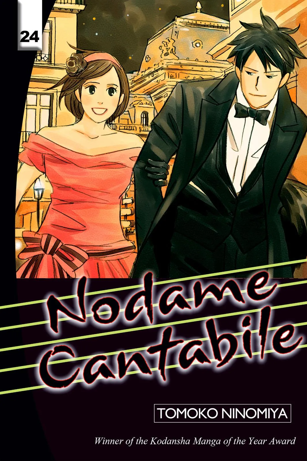 Nodame Cantable: Encore Opera Chapter Chapter 1 page 1 - 