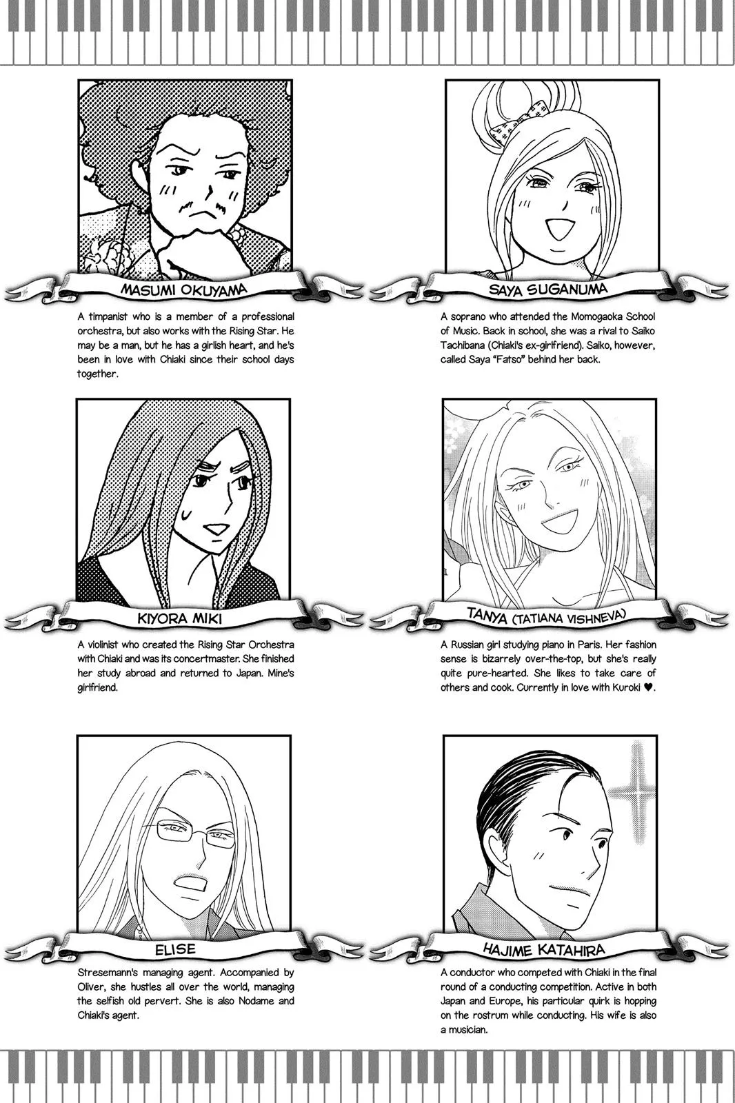 Nodame Cantable: Encore Opera Chapter Chapter 1 page 4 - 