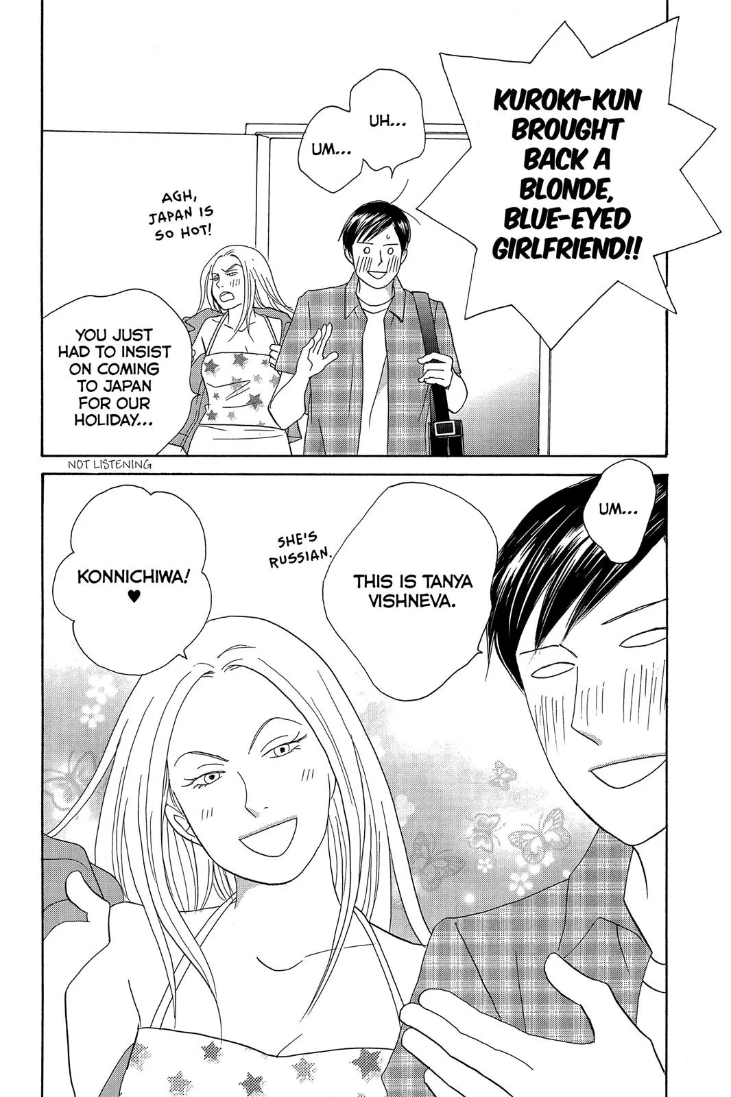 Nodame Cantable: Encore Opera Chapter Chapter 1 page 34 - 