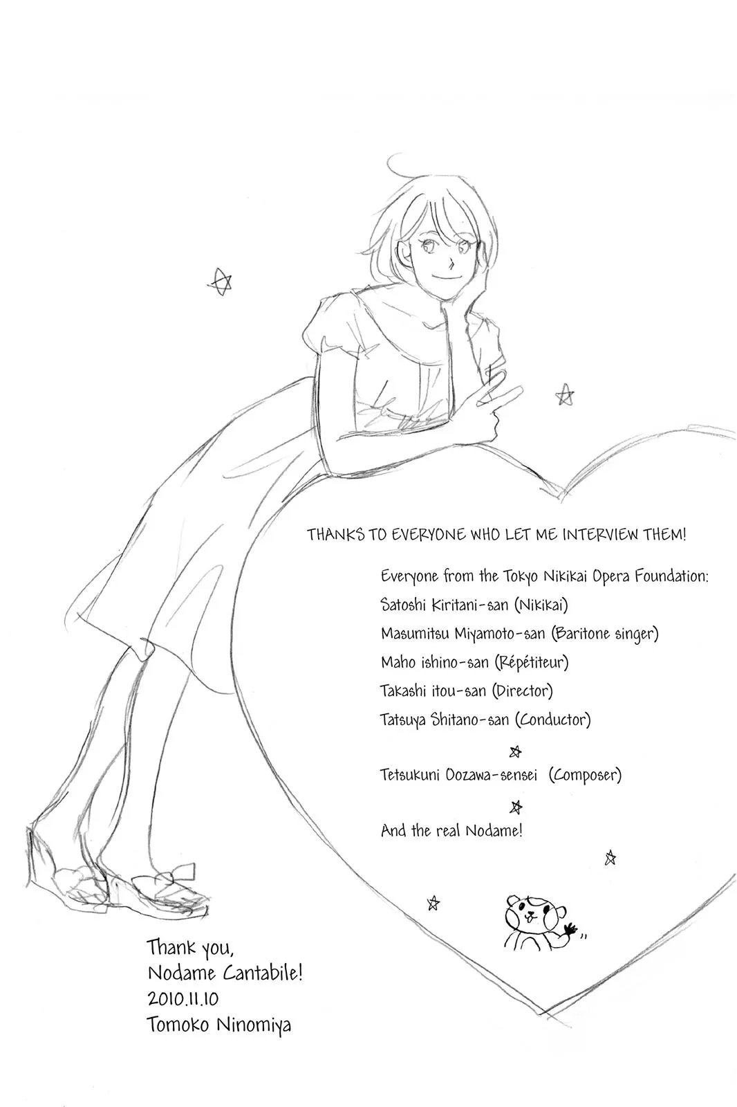 Nodame Cantable: Encore Opera Chapter Chapter 10 page 48 - 