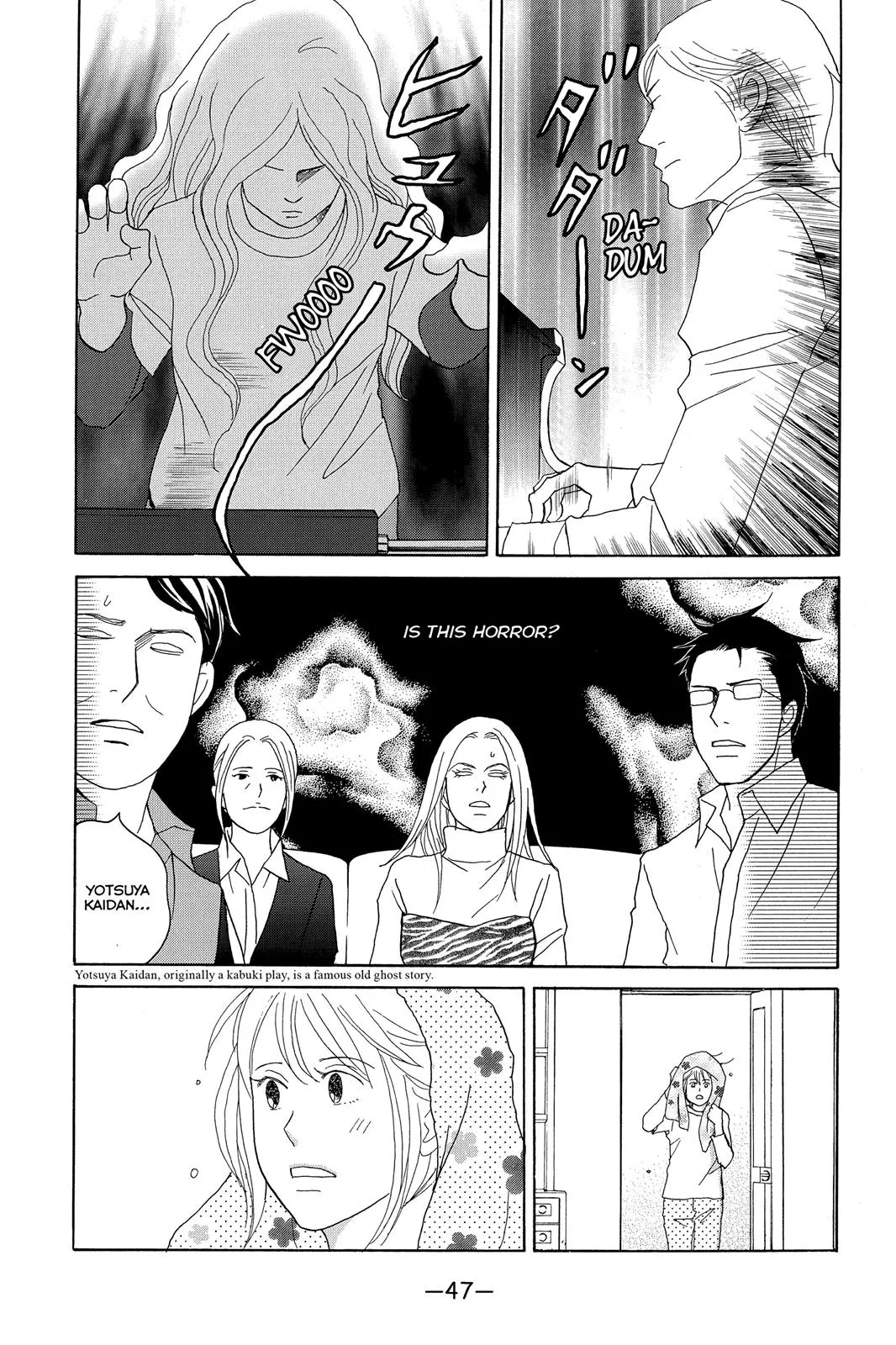 Nodame Cantable: Encore Opera Chapter Chapter 102 page 21 - 