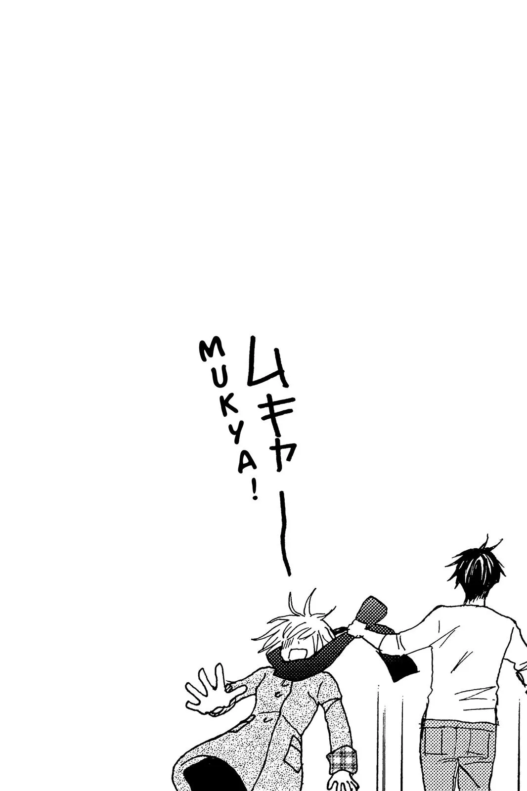 Nodame Cantable: Encore Opera Chapter Chapter 103 page 2 - 