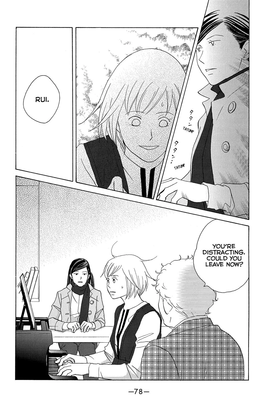 Nodame Cantable: Encore Opera Chapter Chapter 103 page 20 - 