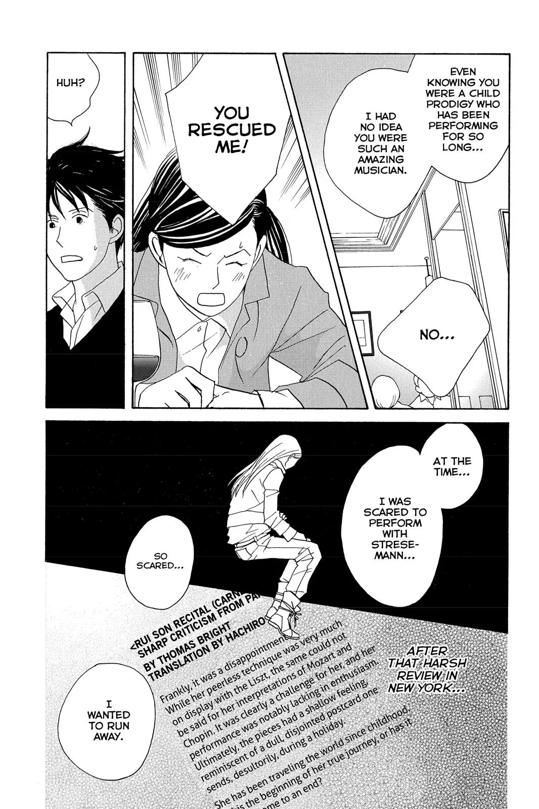 Nodame Cantable: Encore Opera Chapter Chapter 104 page 19 - 