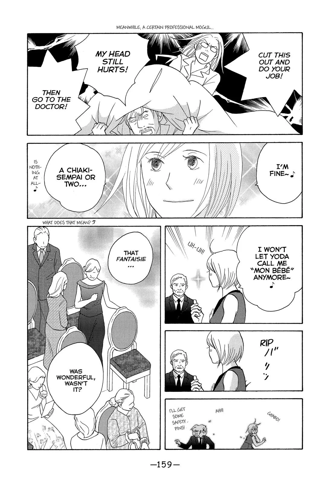 Nodame Cantable: Encore Opera Chapter Chapter 106 page 17 - 