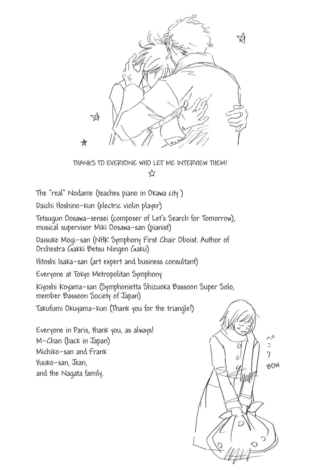 Nodame Cantable: Encore Opera Chapter Chapter 106 page 33 - 
