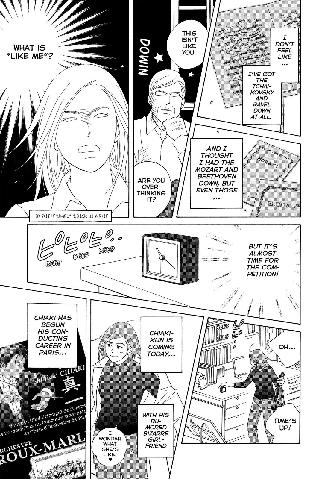 Nodame Cantable: Encore Opera Chapter Chapter 108 page 3 - 