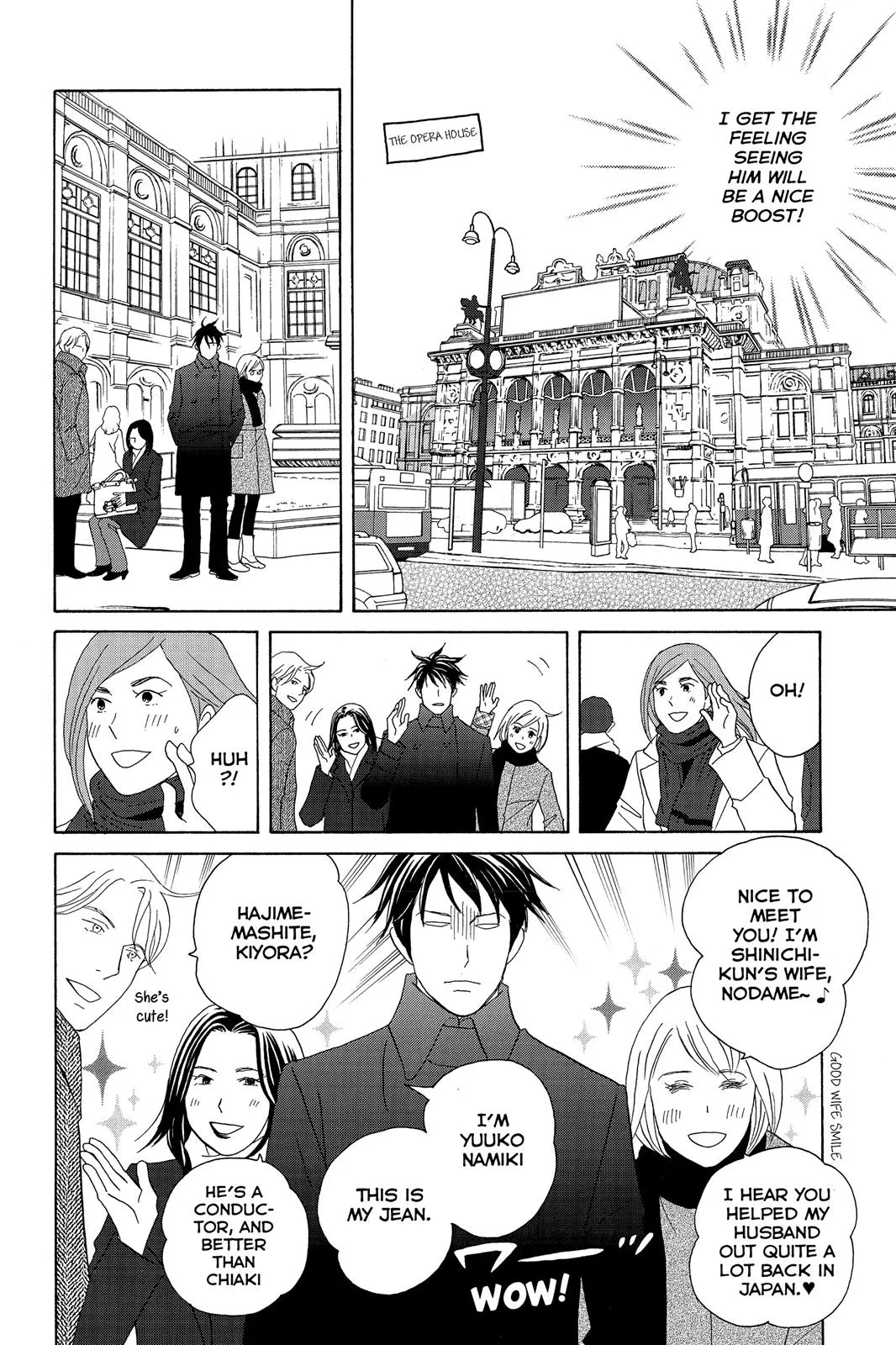 Nodame Cantable: Encore Opera Chapter Chapter 108 page 4 - 