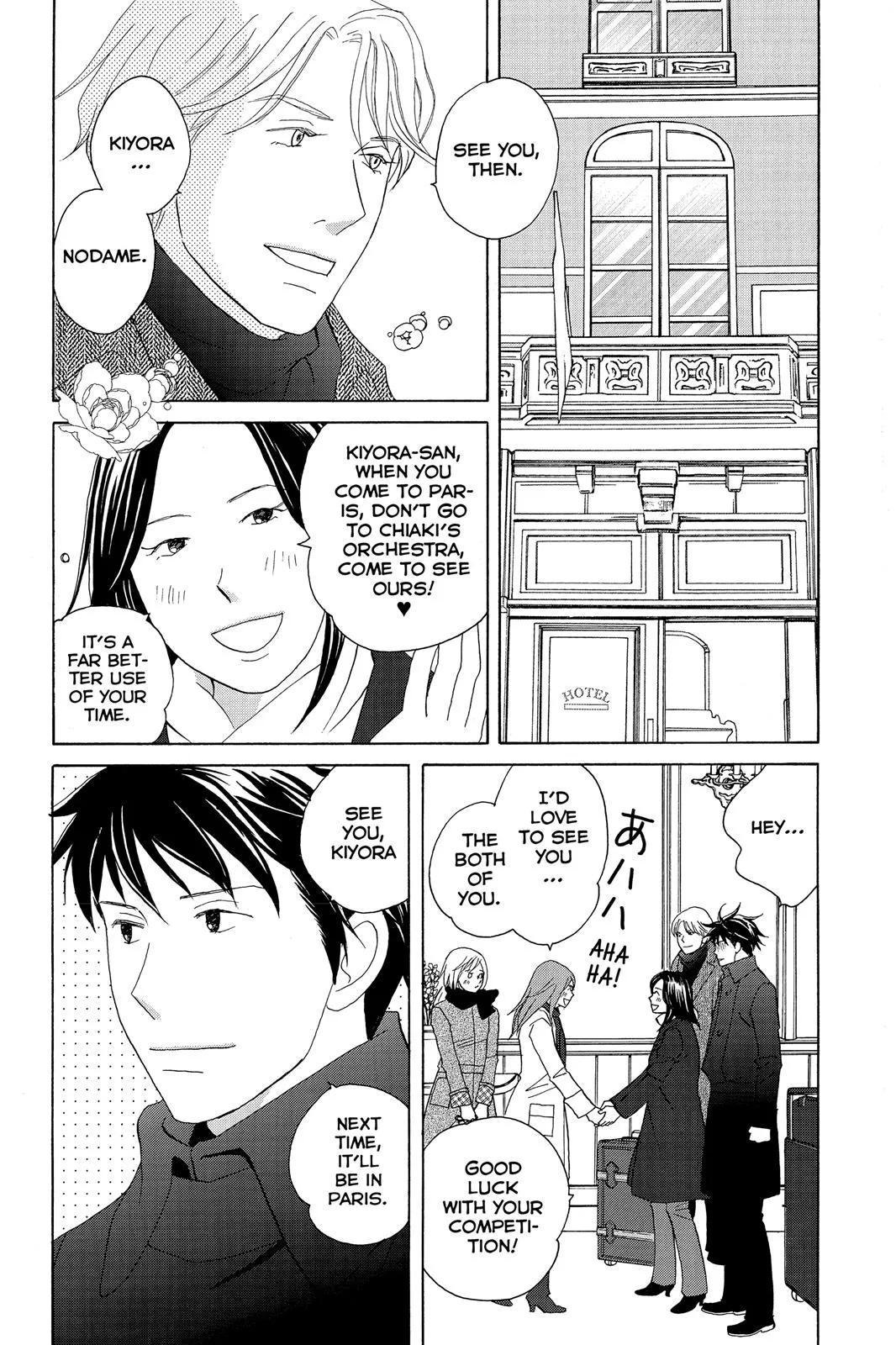 Nodame Cantable: Encore Opera Chapter Chapter 109 page 2 - 