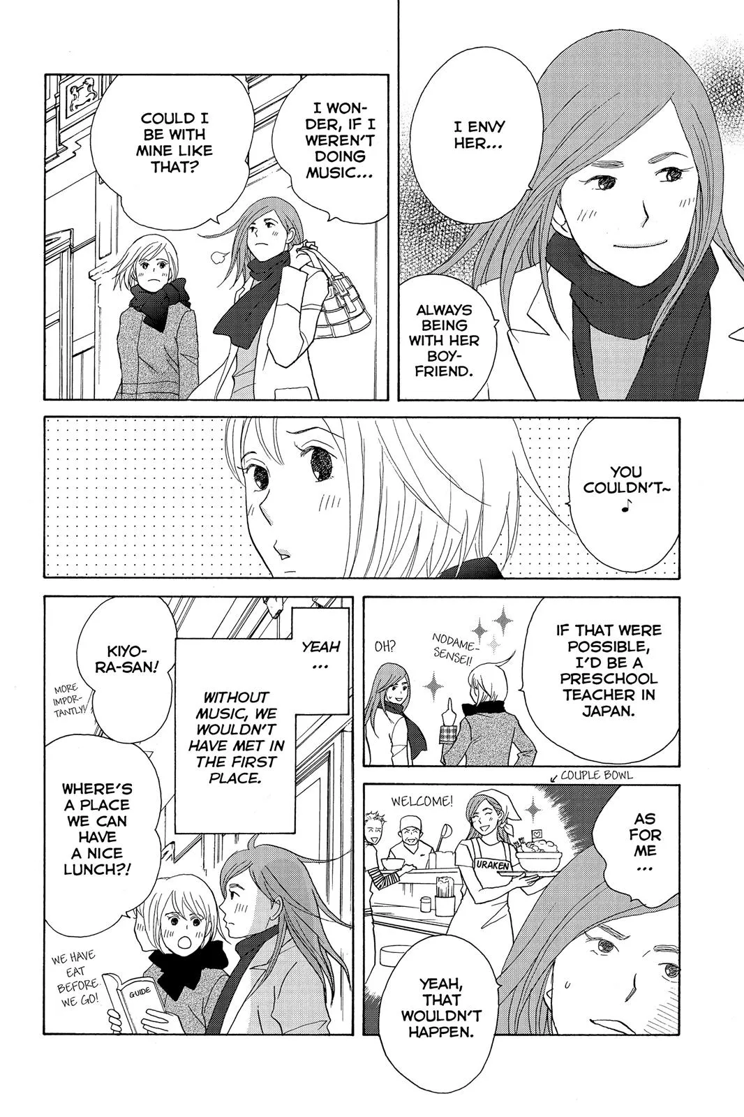 Nodame Cantable: Encore Opera Chapter Chapter 109 page 4 - 