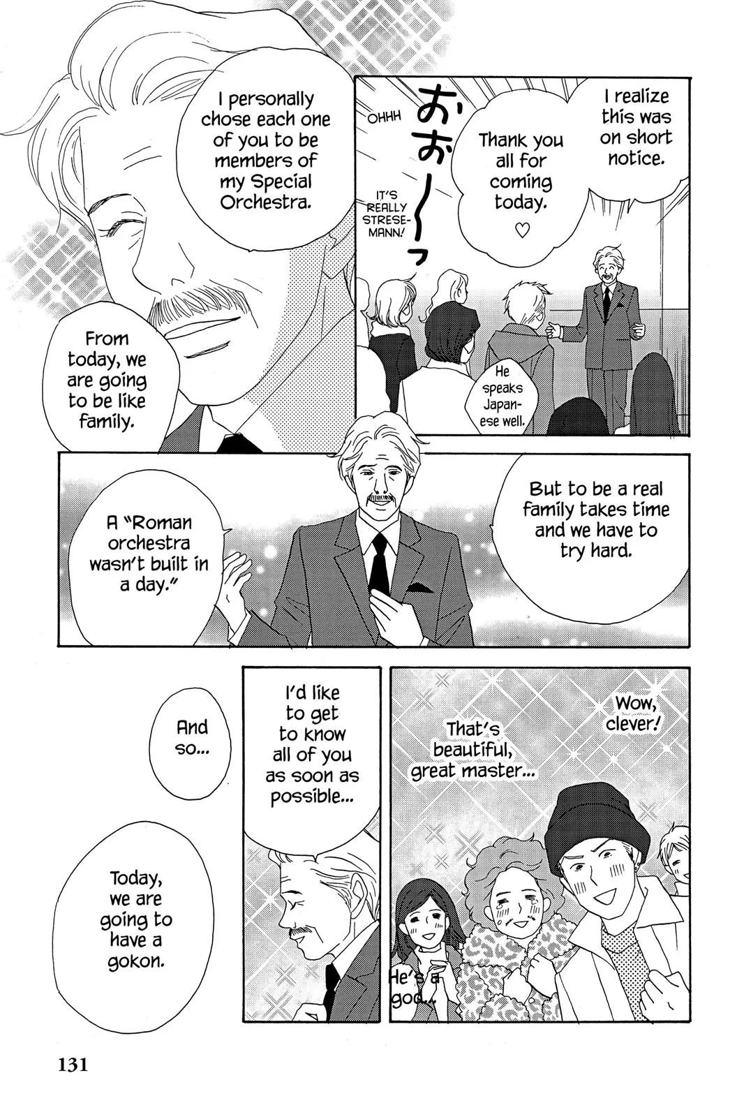 Nodame Cantable: Encore Opera Chapter Chapter 11 page 13 - 