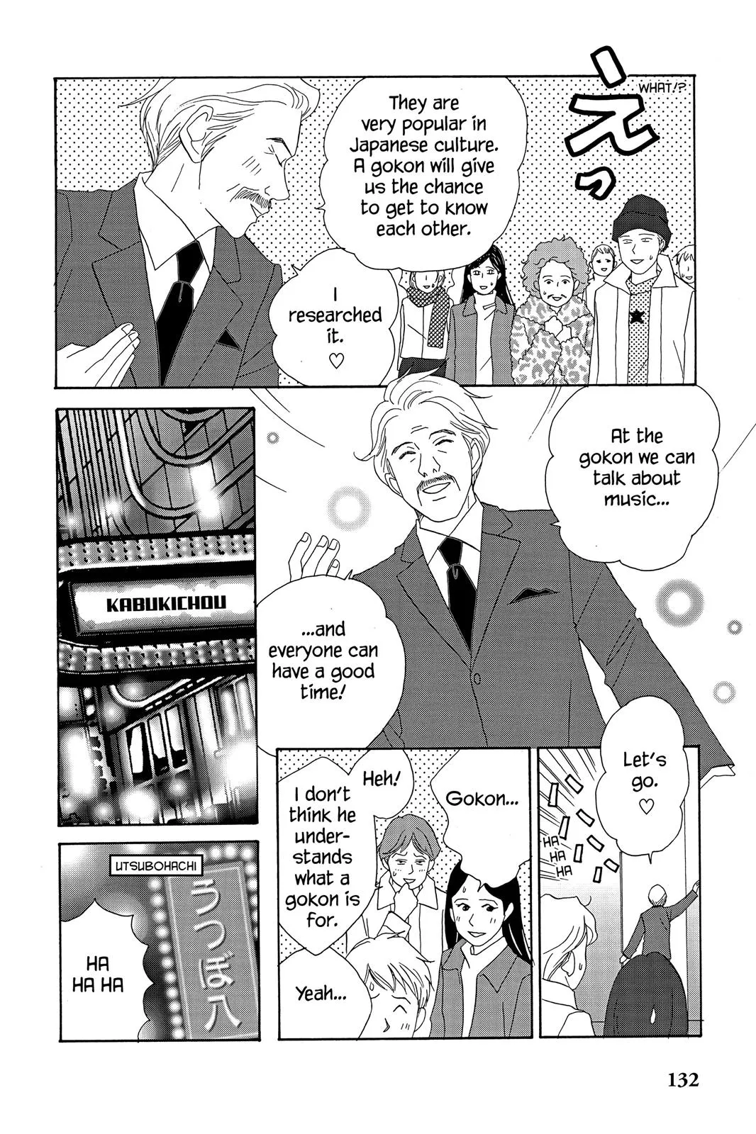 Nodame Cantable: Encore Opera Chapter Chapter 11 page 14 - 
