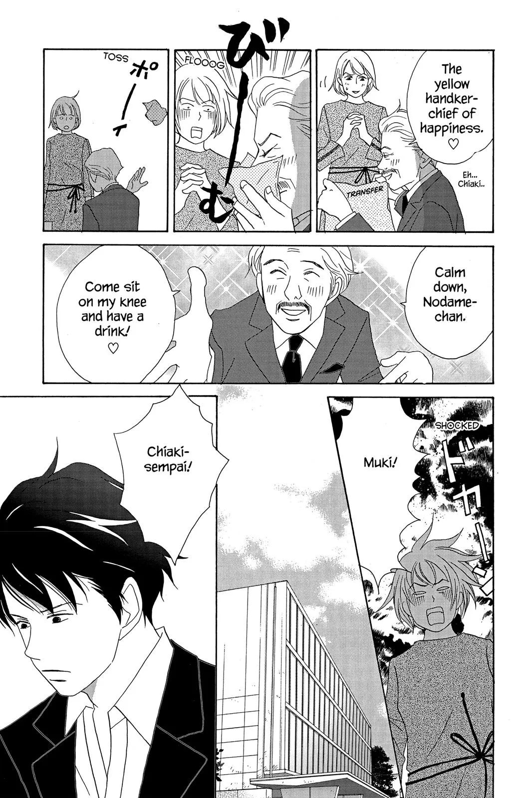 Nodame Cantable: Encore Opera Chapter Chapter 11 page 19 - 