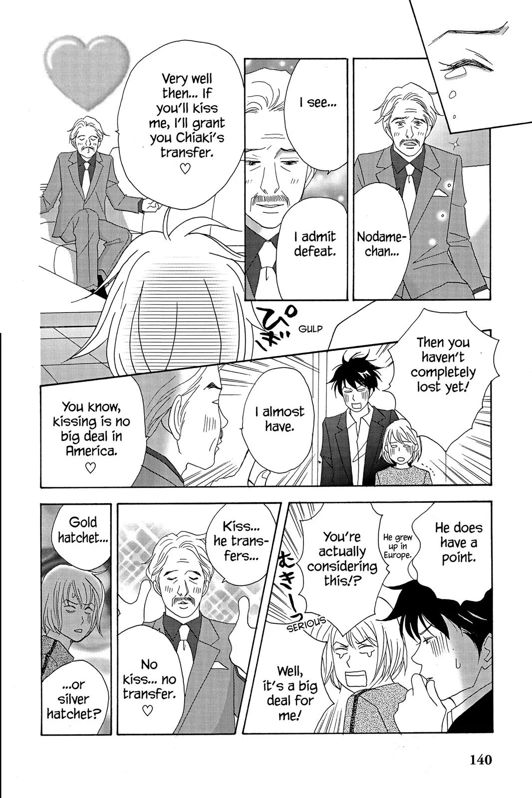 Nodame Cantable: Encore Opera Chapter Chapter 11 page 22 - 