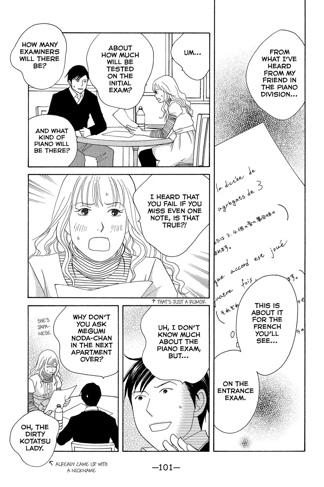 Nodame Cantable: Encore Opera Chapter Chapter 110 page 6 - 