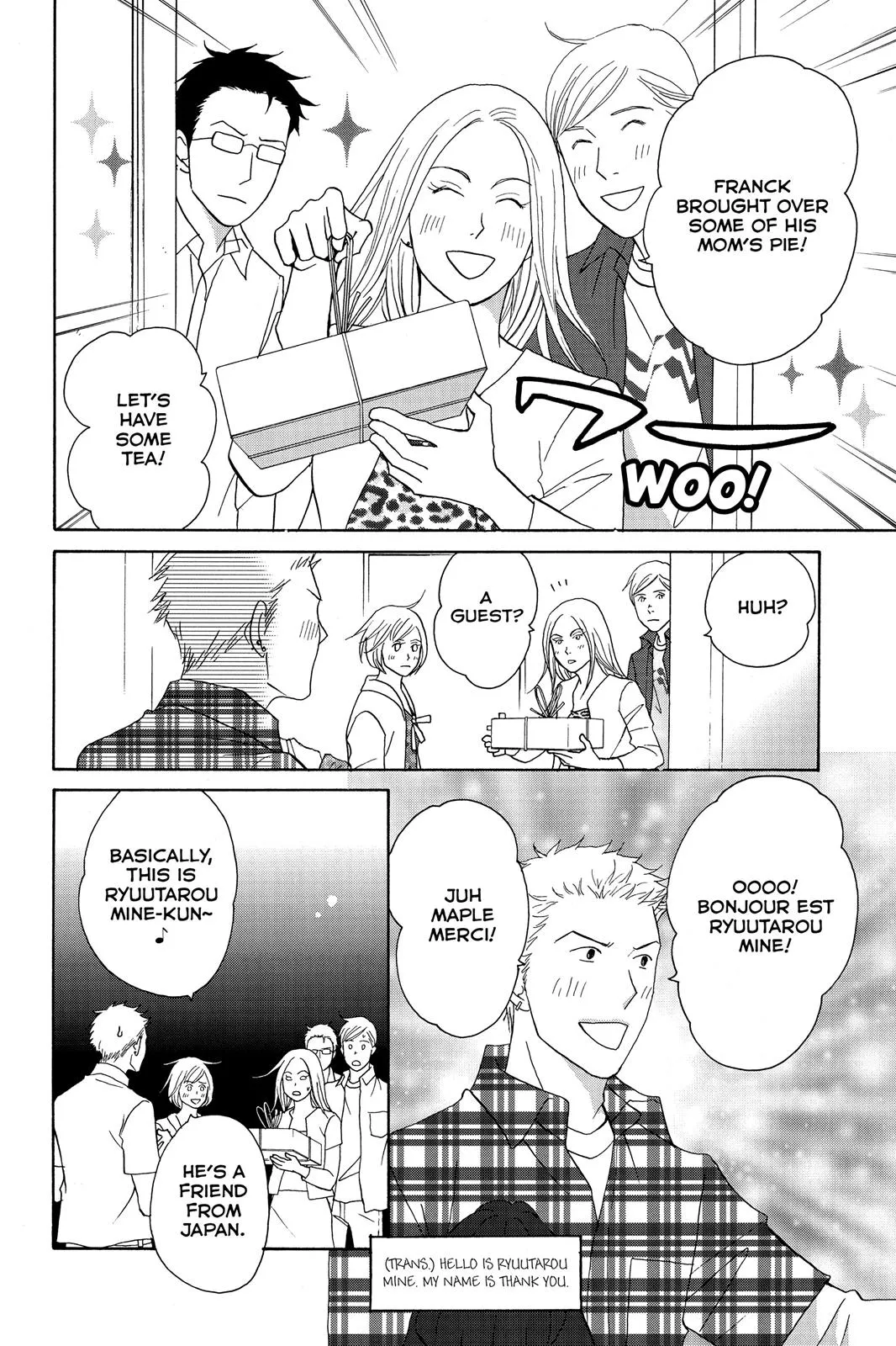 Nodame Cantable: Encore Opera Chapter Chapter 111 page 6 - 