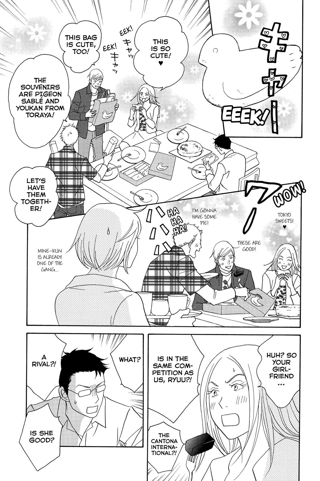 Nodame Cantable: Encore Opera Chapter Chapter 111 page 7 - 