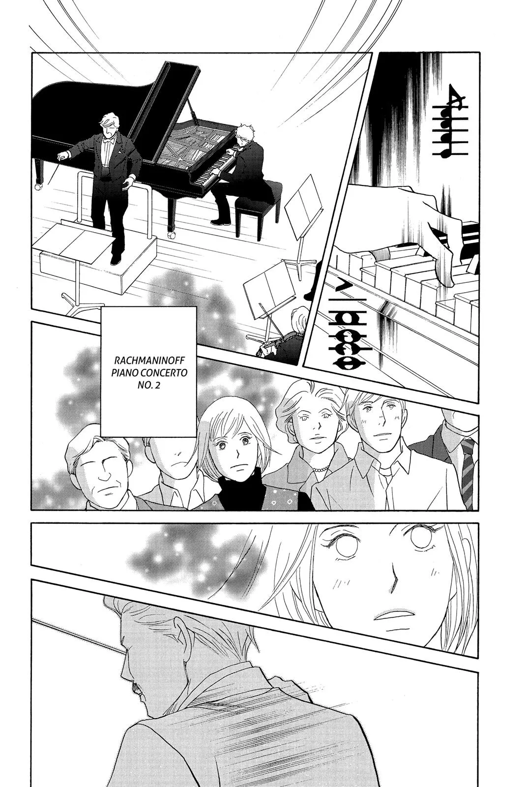 Nodame Cantable: Encore Opera Chapter Chapter 115 page 4 - 