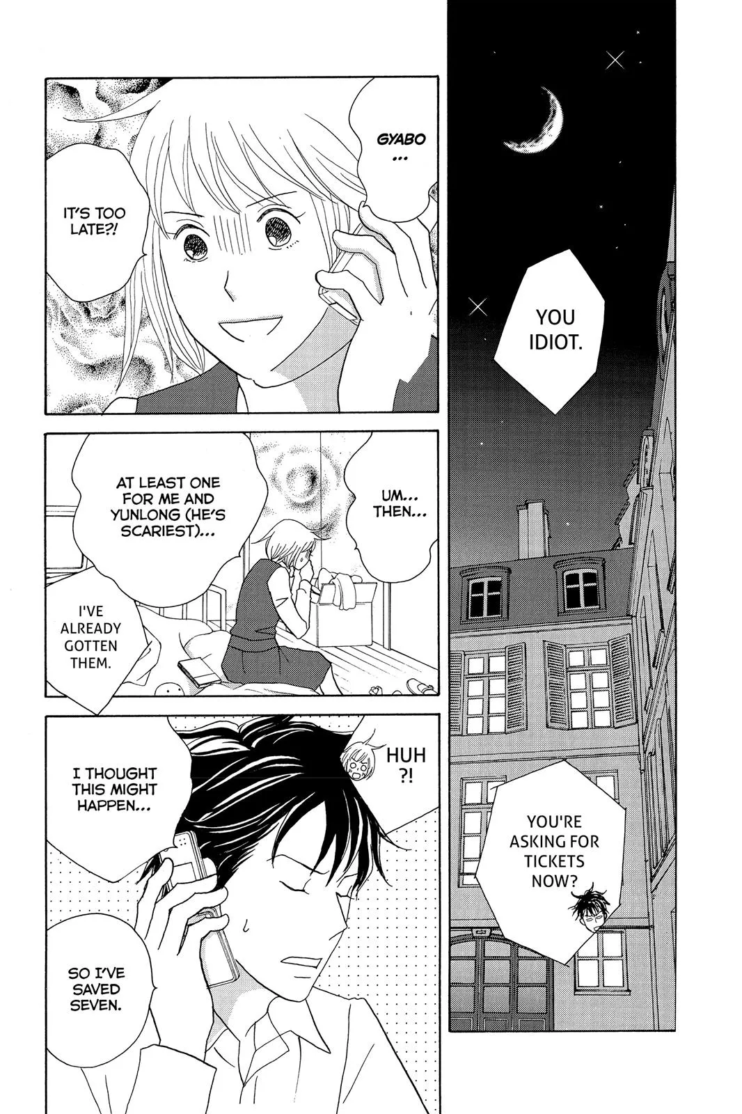 Nodame Cantable: Encore Opera Chapter Chapter 119 page 25 - 