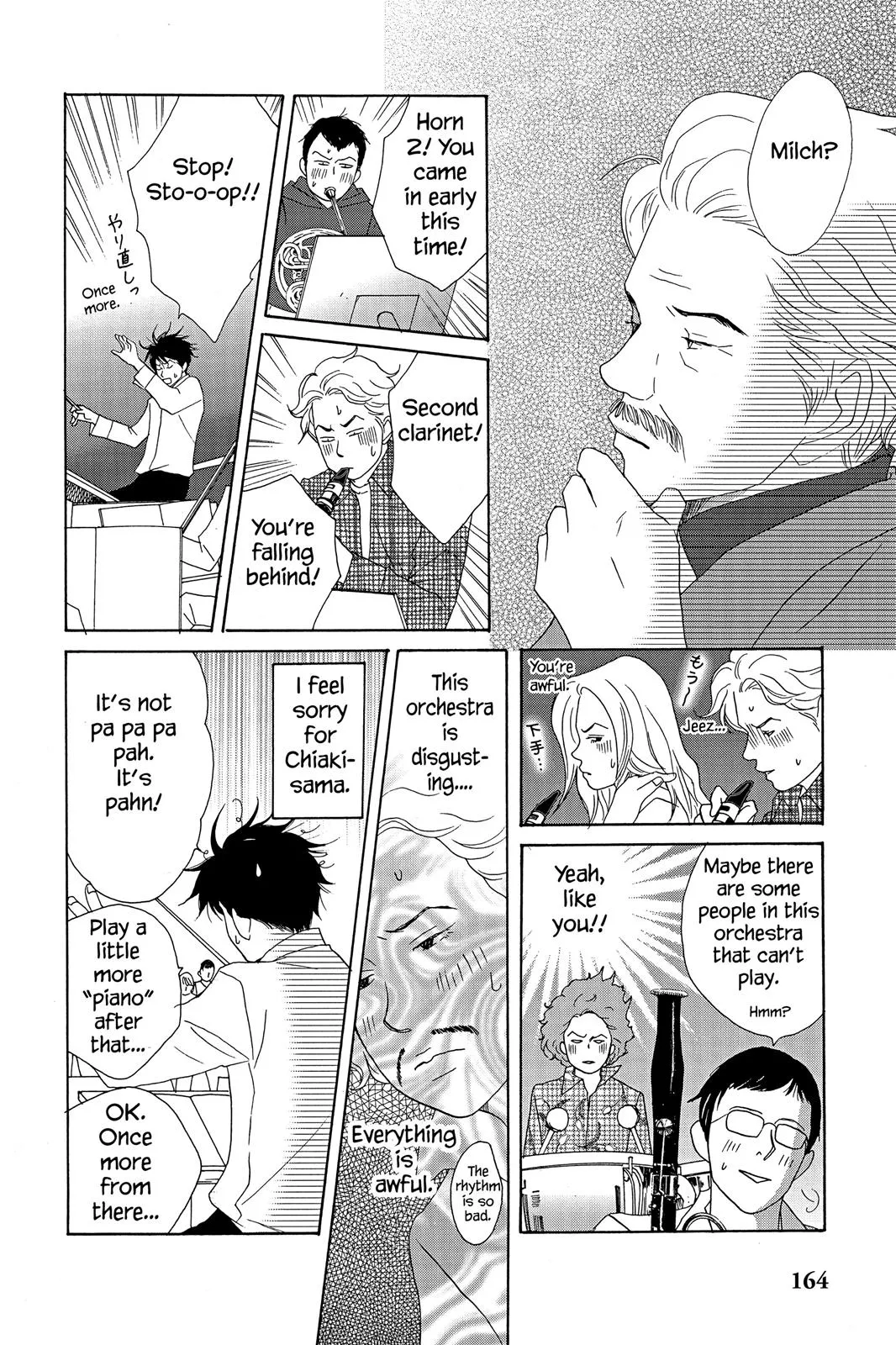 Nodame Cantable: Encore Opera Chapter Chapter 12 page 16 - 