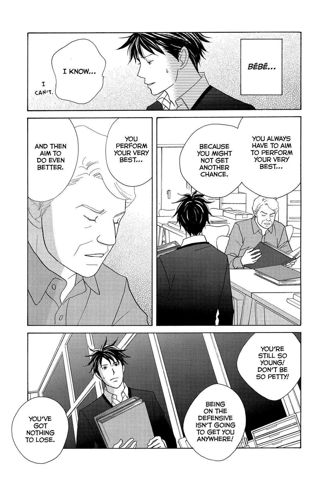 Nodame Cantable: Encore Opera Chapter Chapter 120 page 15 - 