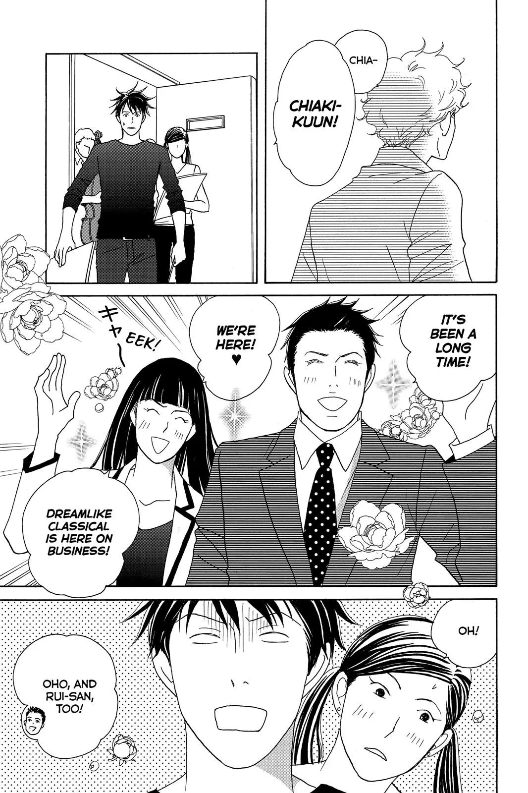 Nodame Cantable: Encore Opera Chapter Chapter 121 page 13 - 