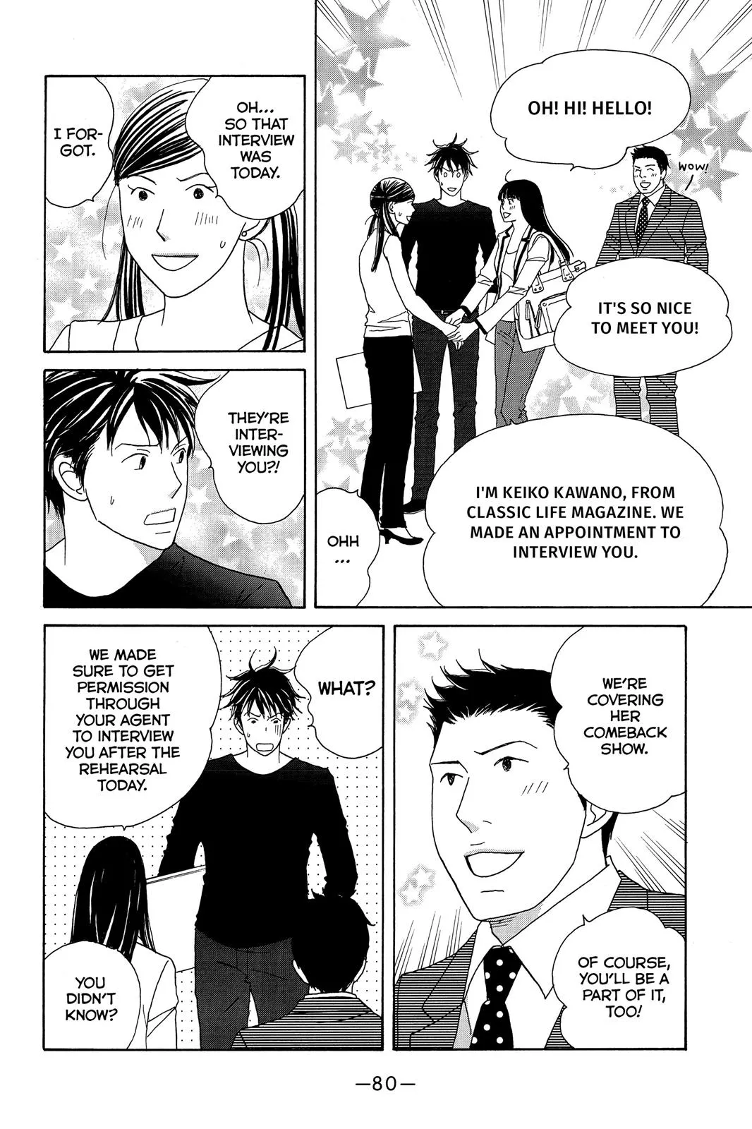 Nodame Cantable: Encore Opera Chapter Chapter 121 page 14 - 