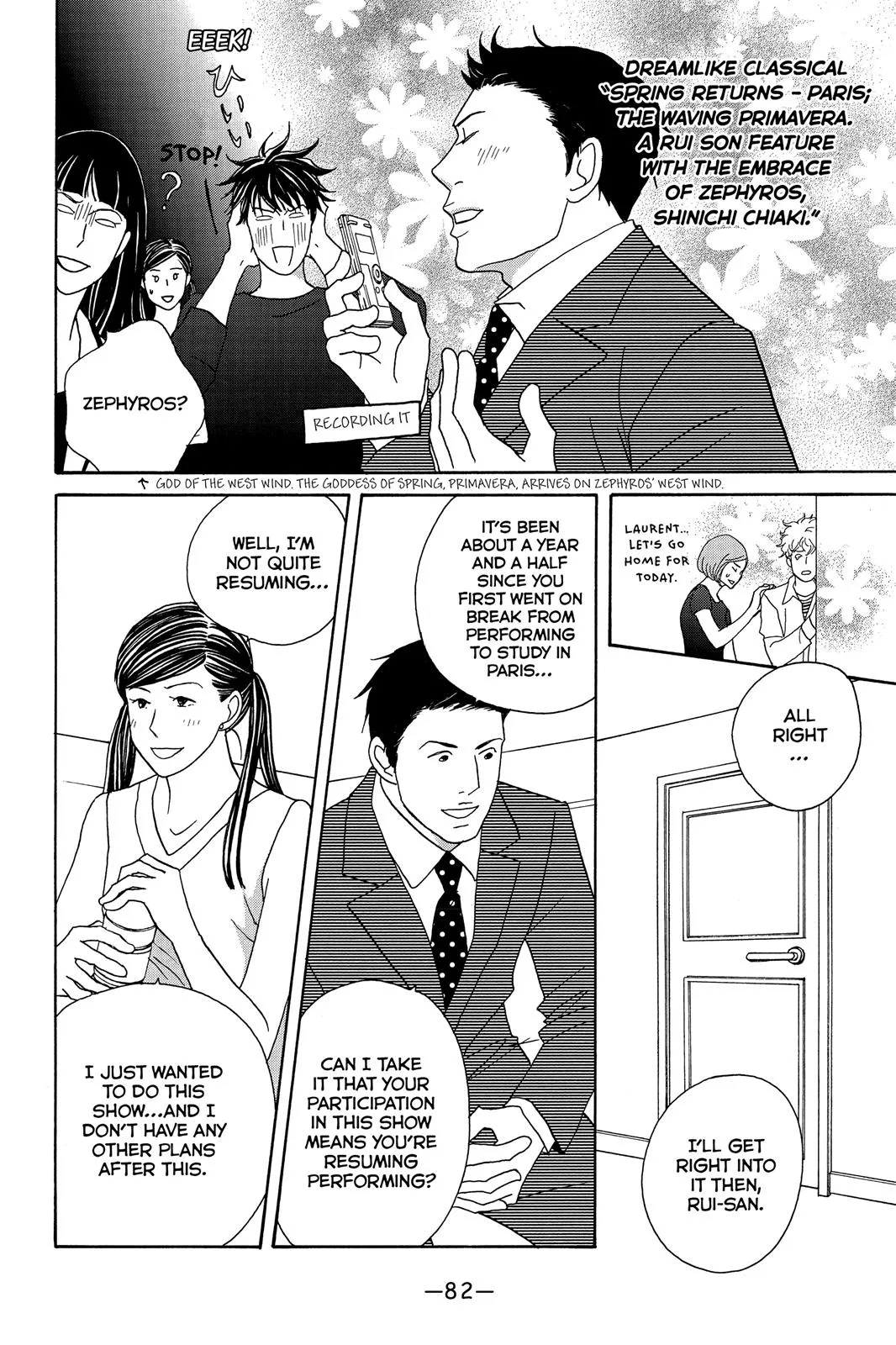 Nodame Cantable: Encore Opera Chapter Chapter 121 page 16 - 
