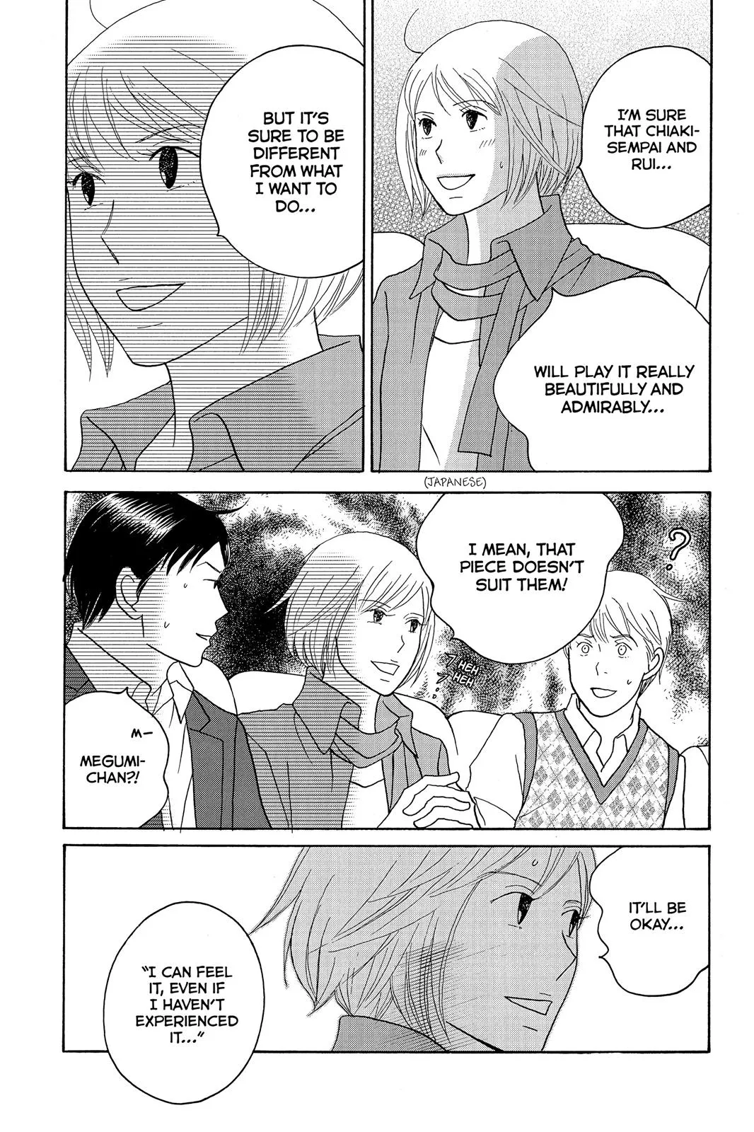 Nodame Cantable: Encore Opera Chapter Chapter 122 page 5 - 