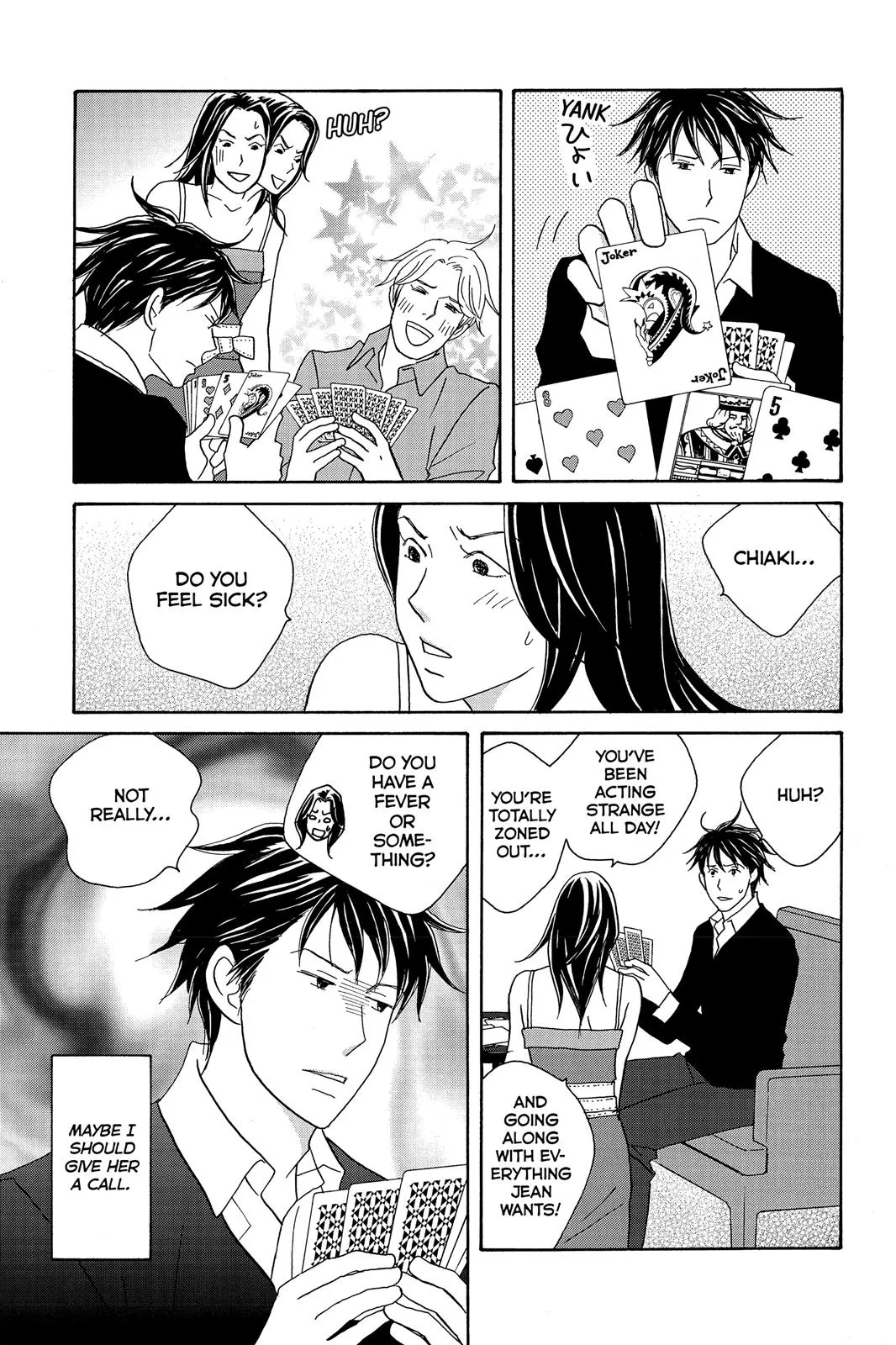Nodame Cantable: Encore Opera Chapter Chapter 124 page 7 - 