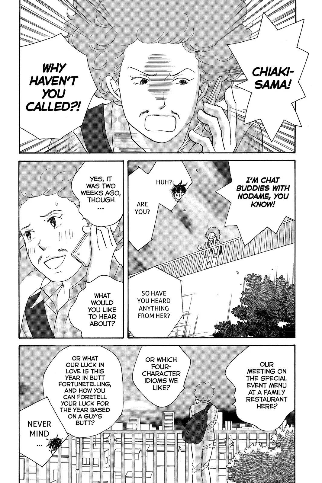Nodame Cantable: Encore Opera Chapter Chapter 125 page 17 - 