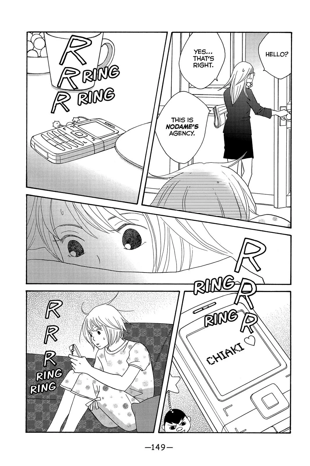 Nodame Cantable: Encore Opera Chapter Chapter 129 page 25 - 
