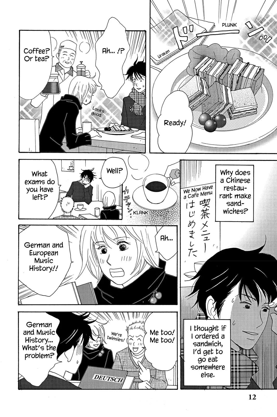 Nodame Cantable: Encore Opera Chapter Chapter 13 page 14 - 