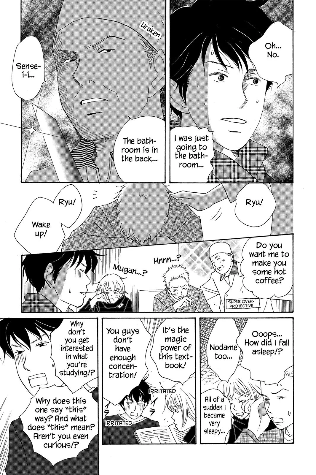 Nodame Cantable: Encore Opera Chapter Chapter 13 page 17 - 