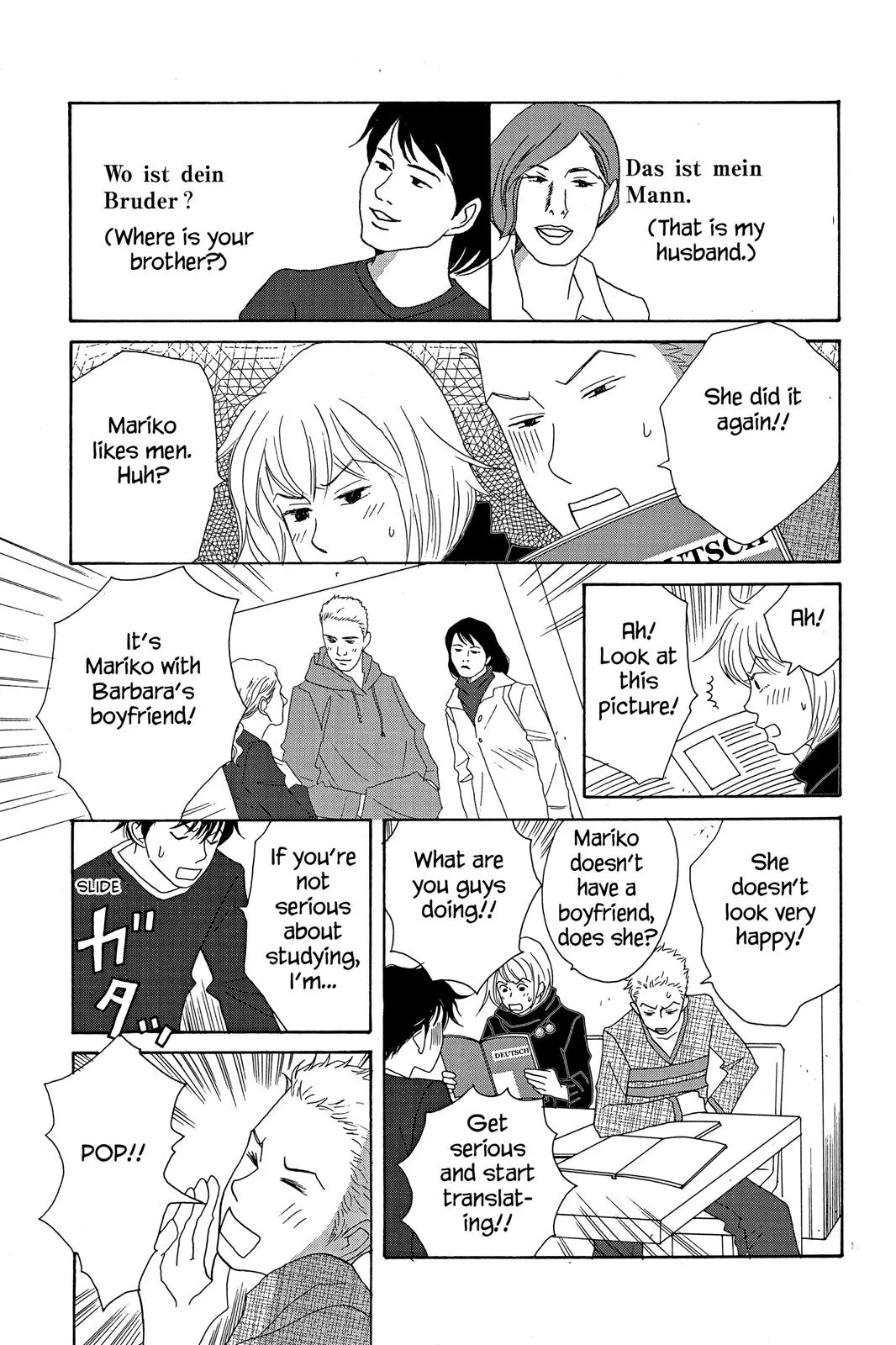 Nodame Cantable: Encore Opera Chapter Chapter 13 page 19 - 