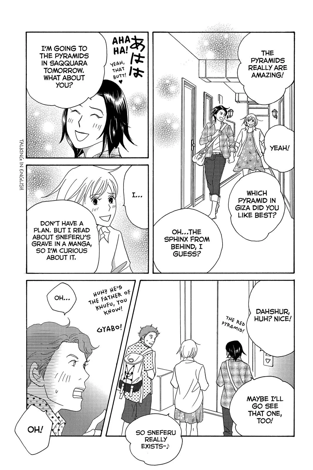 Nodame Cantable: Encore Opera Chapter Chapter 130 page 23 - 