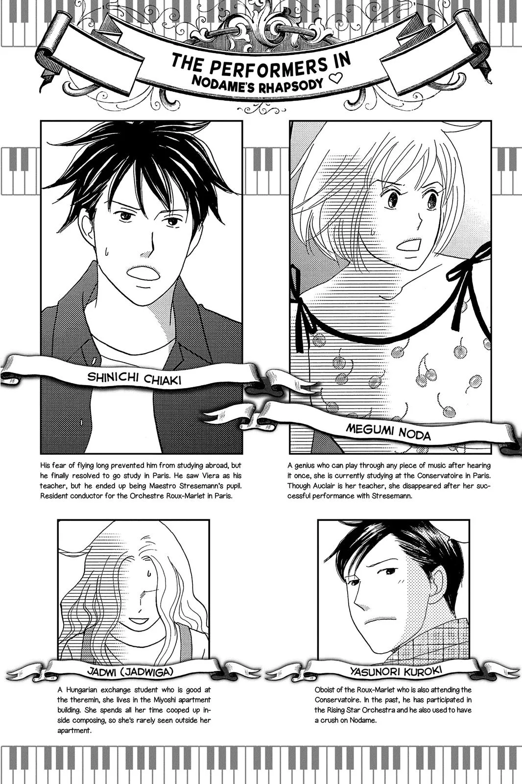 Nodame Cantable: Encore Opera Chapter Chapter 131 page 3 - 