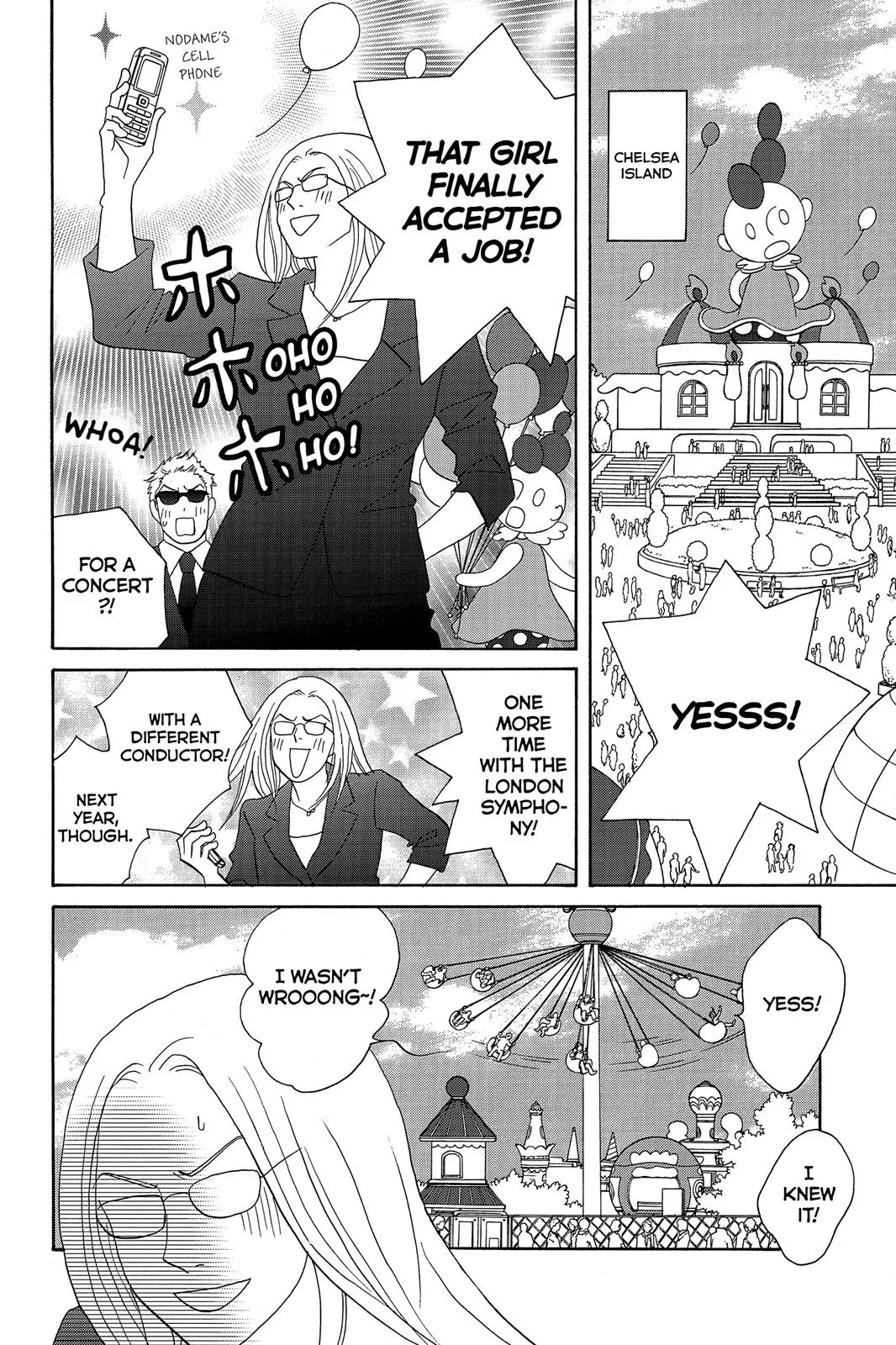 Nodame Cantable: Encore Opera Chapter Chapter 136 page 24 - 