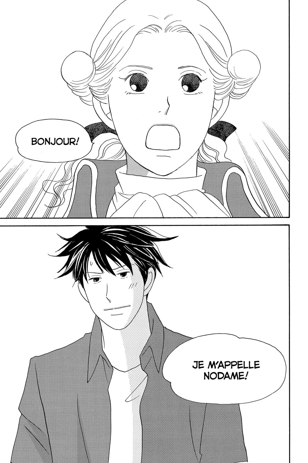 Nodame Cantable: Encore Opera Chapter Chapter 136 page 31 - 